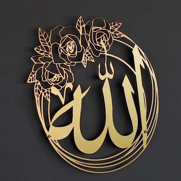Islamic Group👑🥰