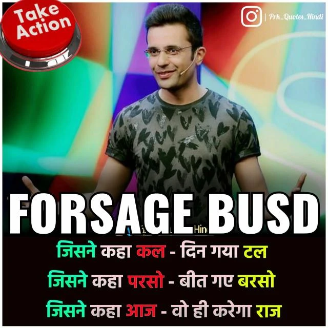 Success India 2️⃣5️⃣