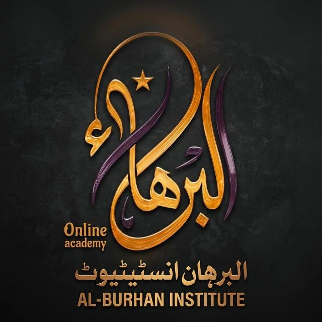 Al Burhan Institute