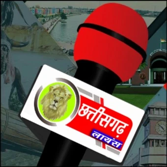 छत्तीसगढ़ लायंस न्यूज़-5️⃣