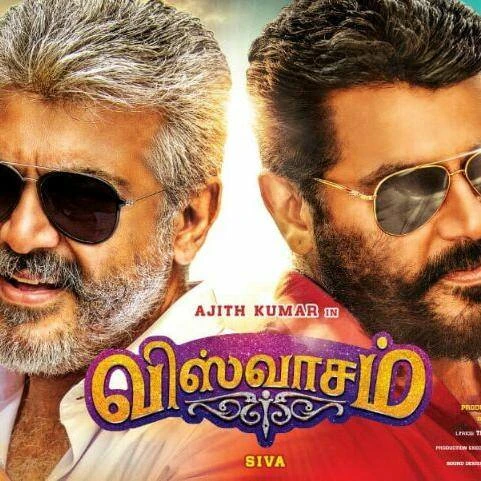 THALA AJITH FANS CLUB