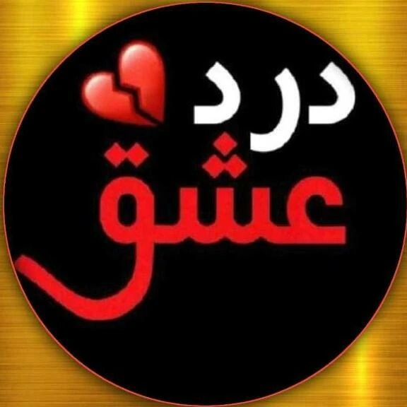 Poetry 🌹😍 ✍️ محفل عشق