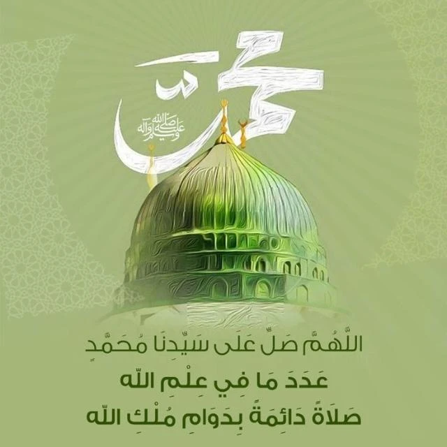 عِشْقِ مُصْطَفیٰ ﷺ