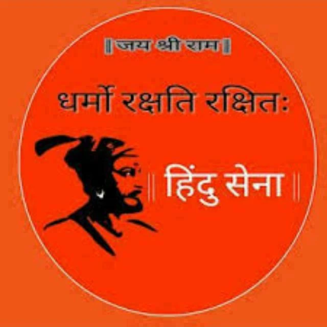 ,🕉️🔔7️⃣7️⃣वैदिक राज
