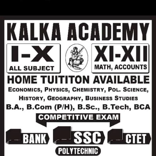 Kalka academy